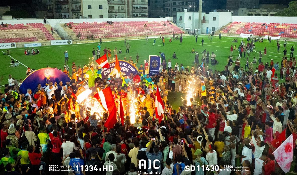  قناة عدن المستقلة AIC HDTV