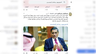 ناشطون جنوبيون يطالبون بتدخل عاجل من البحسني لتهدئة الأوضاع في حضرموت