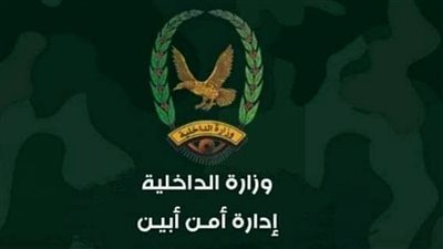 الأجهزة الأمنية بأبين تتعهد بإزالة القطاعات المتسببة بقطع الطريق الدولي بالمحافظة 