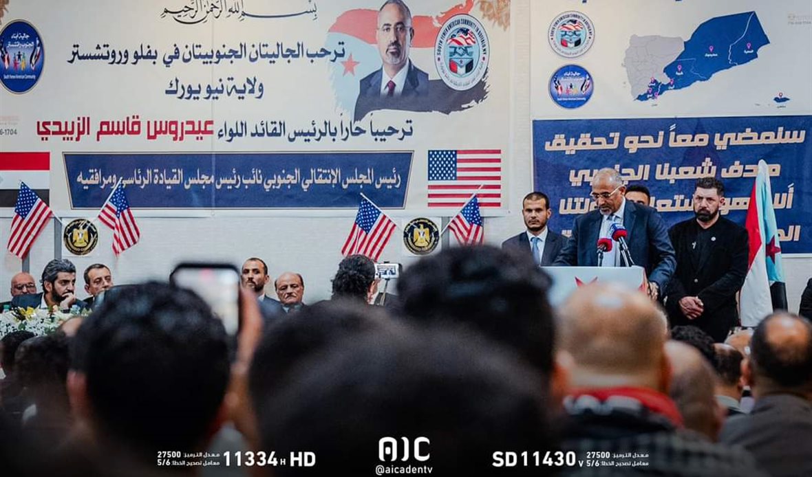  قناة عدن المستقلة AIC HDTV