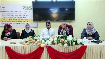 تطوير مهارات مدربي نظام إمداد الصحة الإنجابية بالعاصمة عدن