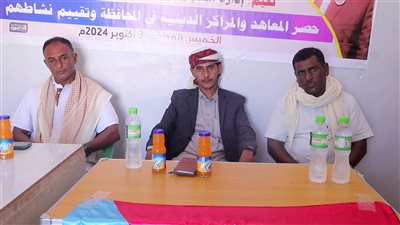 ورشة لرؤساء مراكز الانتقالي بسقطرى لحصر المعاهد والمراكز الدينية