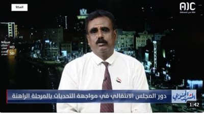 المرشدي: المبادرات المنقوصة غير مقبولة وسنحمي حدودنا باستخدام القوة العسكرية إذا لزم الأمر