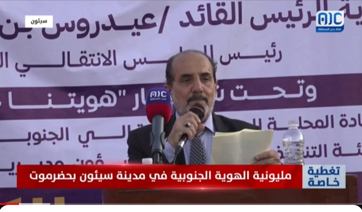  قناة عدن المستقلة AIC HDTV