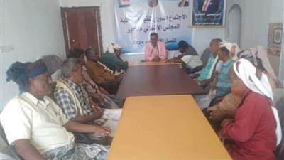 تنفيذية انتقالي أحور تستعرض التحضيرات لإحياء الذكرى الـ 61 لثورة 14 أكتوبر المجيدة