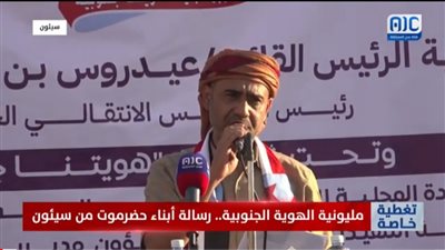 فيديو.. كلمة محمد الزُبيدي رئيس الهيئة التنفيذية المساعدة لشؤون مديريات الوادي والصحراء في مليونية الهوية الجنوبية بسيئون