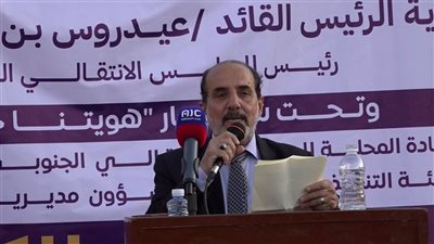 الغريب: احتفالنا بسيئون يزيدنا إصرارا على مواصلة معركة التحرر الوطني