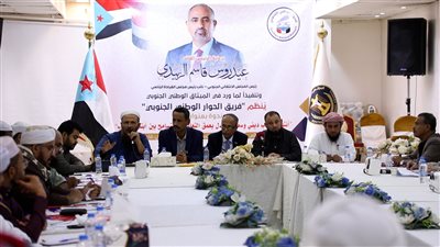 تقرير..  ندوة عدن الفكرية.. نحو خطاب ديني وسطي يعزز التعايش والتسامح