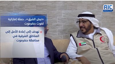 فيديوجرافيكAIC | 