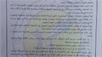 نقابة المعلمين الجنوبيين تعلن العودة للإضراب للمطالبة بصرف المرتبات المتأخرة 