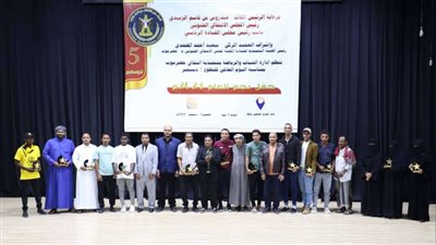 حفل تكريمي وفني لنجم العام 2024 بمناسبة اليوم العالمي للتطوع بالمكلا