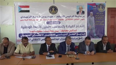 فريق التواصل السياسي يبحث مع السلطة المحلية بأبين إعادة تحريك عجلة التنمية 