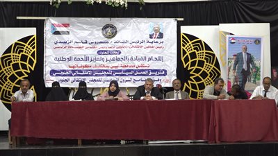 فريق التواصل السياسي يبحث مع منظمات المجتمع وقطاع المرأة بأبين تطوير العمل المدني 