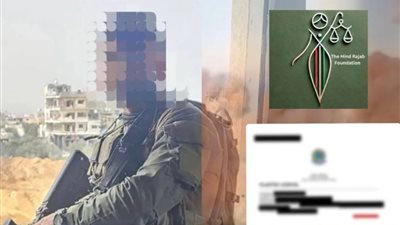 جندي إسرائيلي مطلوب في البرازيل حول جرائم حرب يعود لتل أبيب