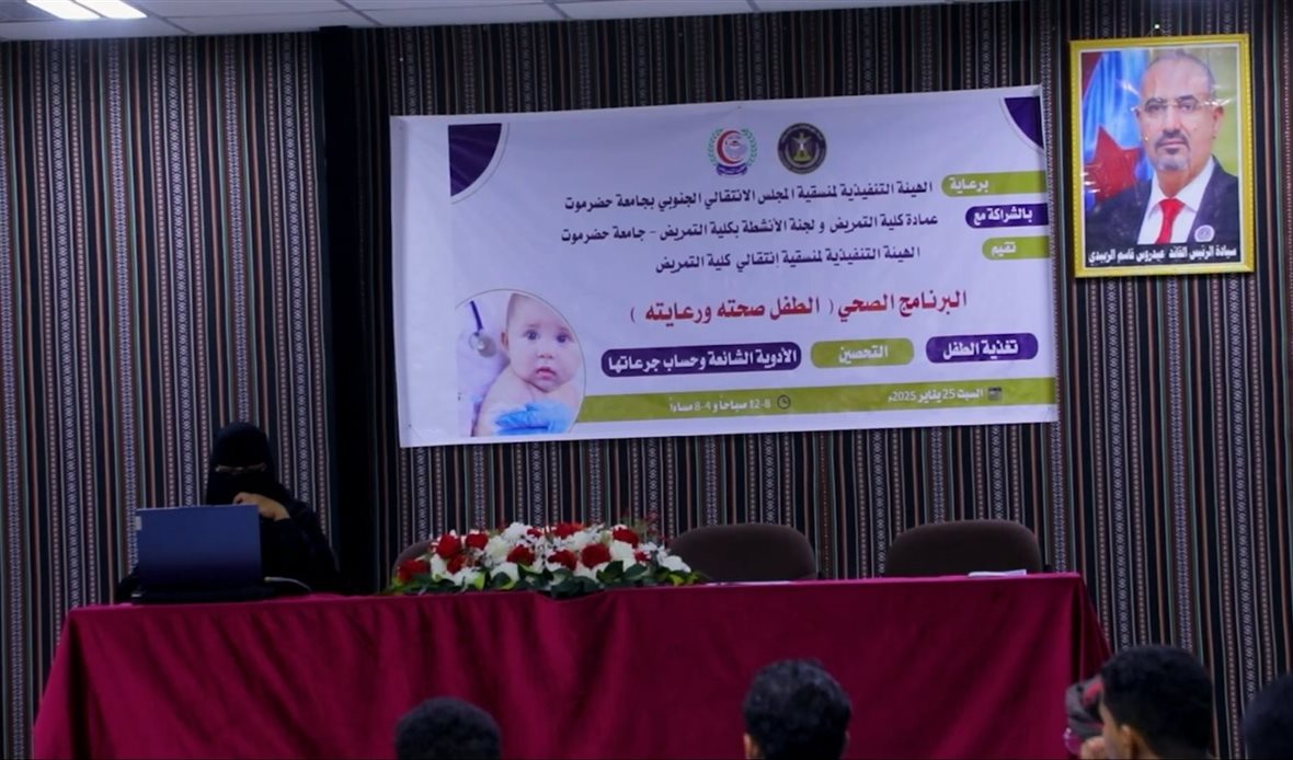  قناة عدن المستقلة AIC HDTV