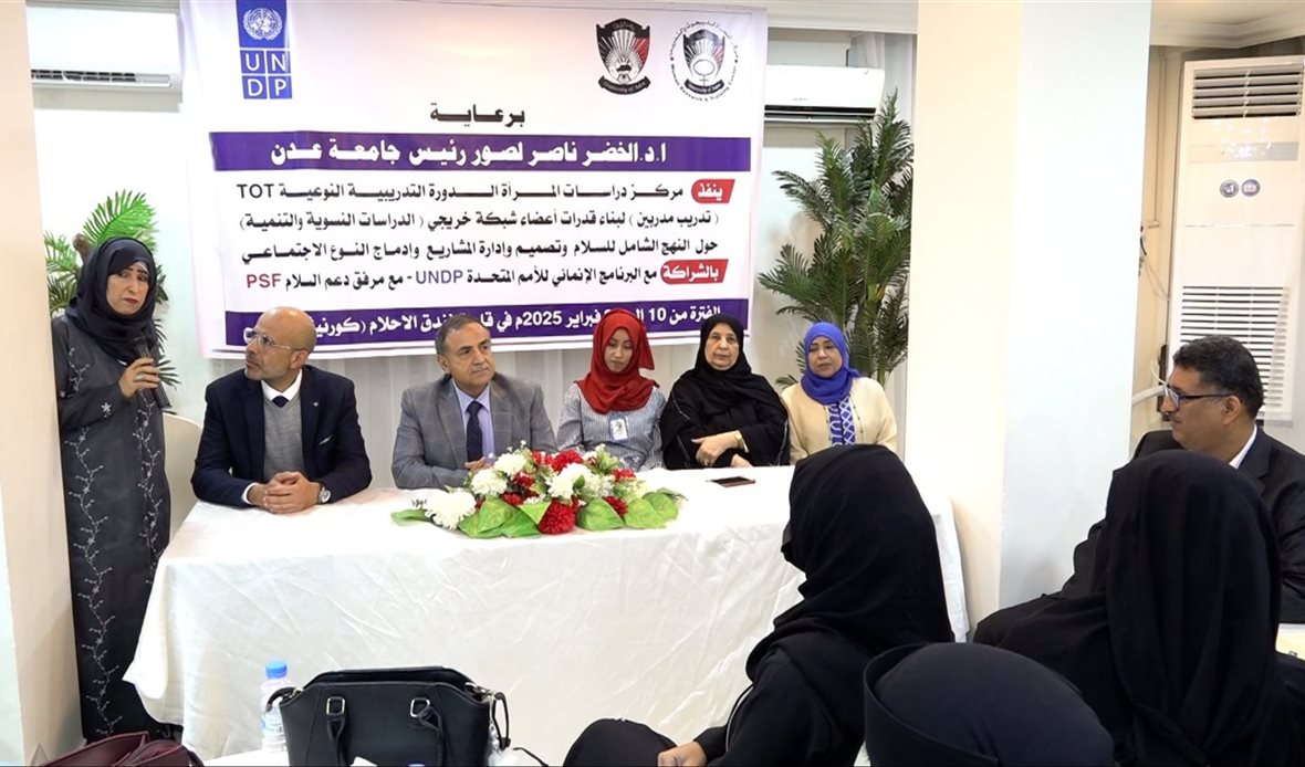  قناة عدن المستقلة AIC HDTV