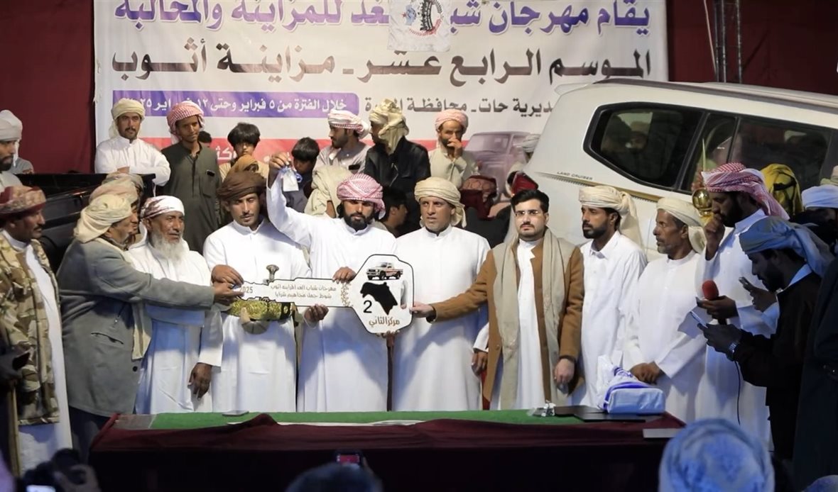  قناة عدن المستقلة AIC HDTV