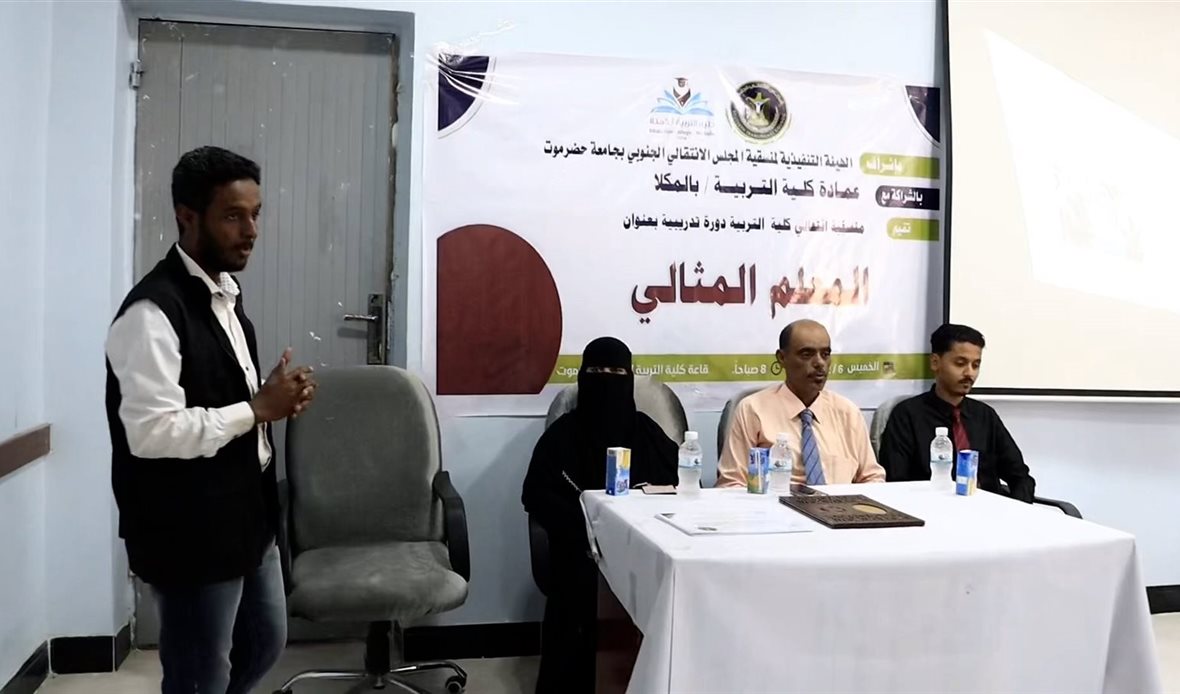  قناة عدن المستقلة AIC HDTV