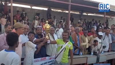 بفوز فريق النشء.. اختتام مباريات الملتقى الشتوي للناشئين بأبين 