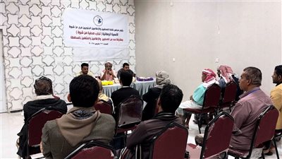 استعراض تجارب صحفية وإعلامية رائدة بمحافظة شبوة