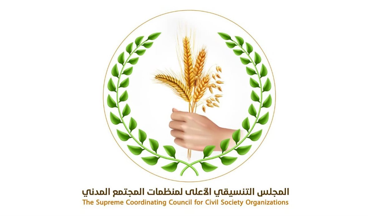 قناة عدن المستقلة AIC HDTV