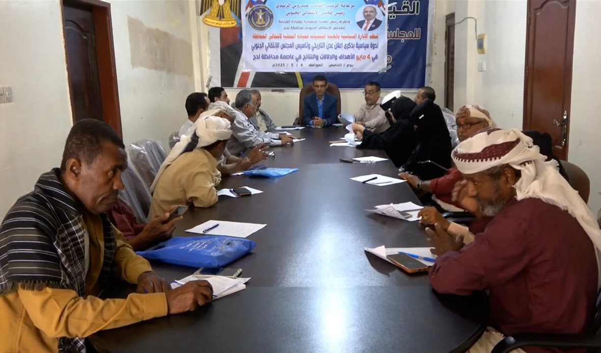  قناة عدن المستقلة AIC HDTV