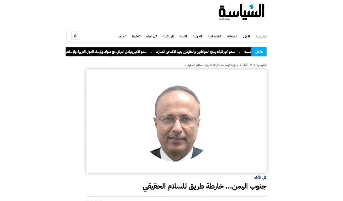 قناة عدن المستقلة AIC HDTV