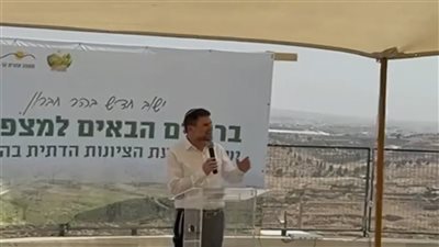 بريطانيا تجمد أموال وزيري المالية والأمن الإسرائيلي وتفرض حظر سفر عليهما