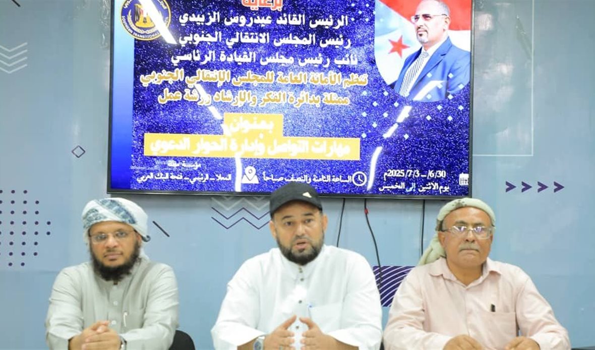 قناة عدن المستقلة AIC HDTV