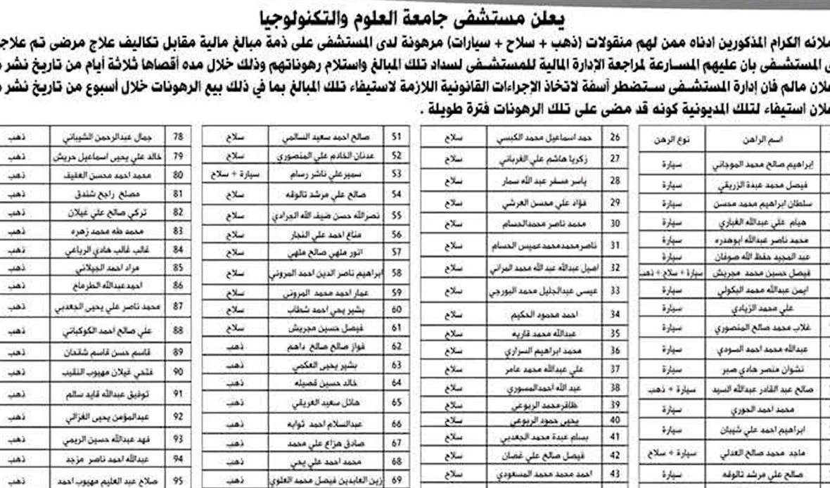 قناة عدن المستقلة AIC HDTV