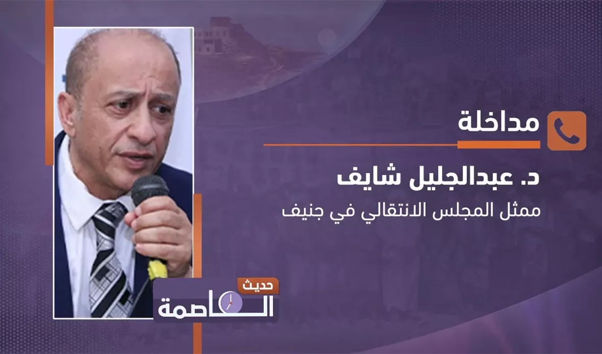  قناة عدن المستقلة AIC HDTV