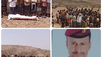 بموكب جنائزي مهيب تشييع جثمان النقيب عبدالعزيز عبدالكريم إلى مثواه الأخير بردفان