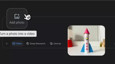 ميزة جديدة من 