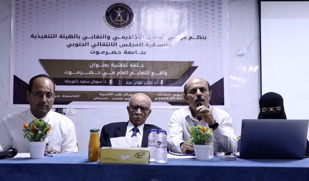 قناة عدن المستقلة AIC HDTV