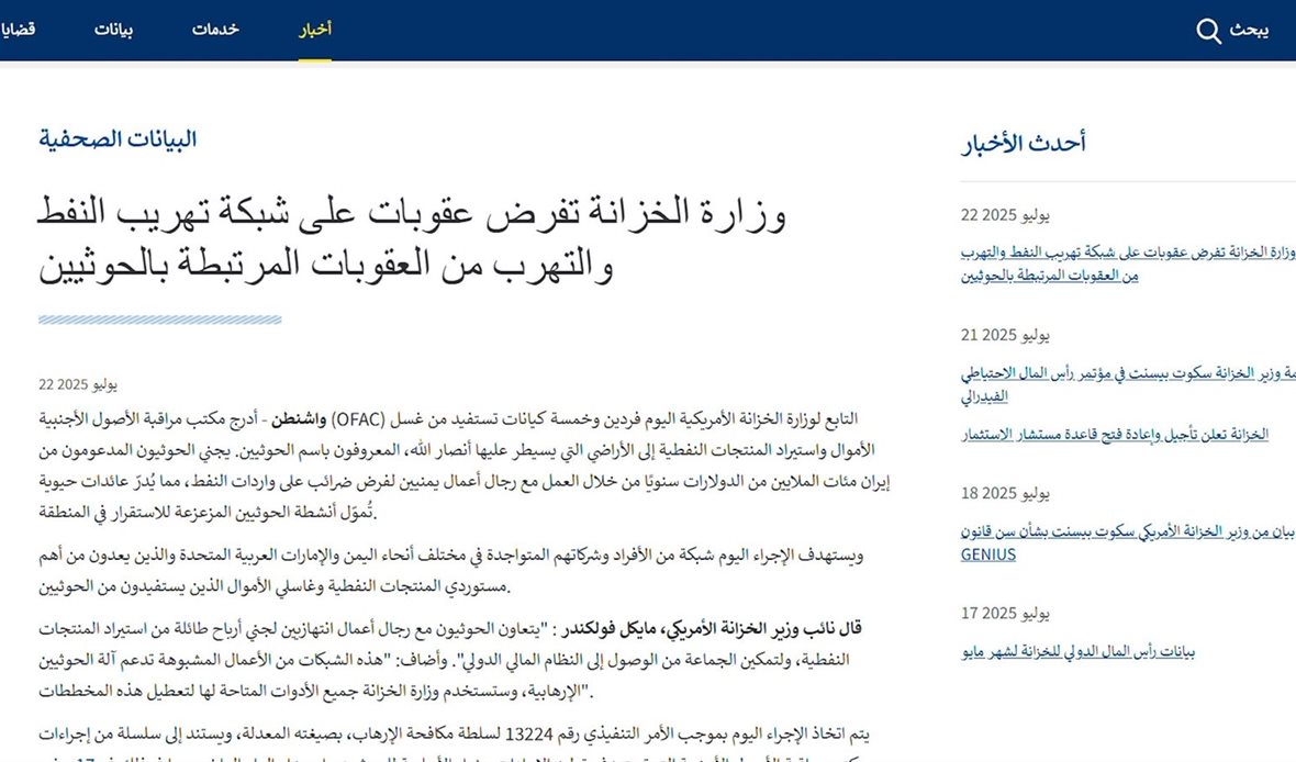قناة عدن المستقلة AIC HDTV