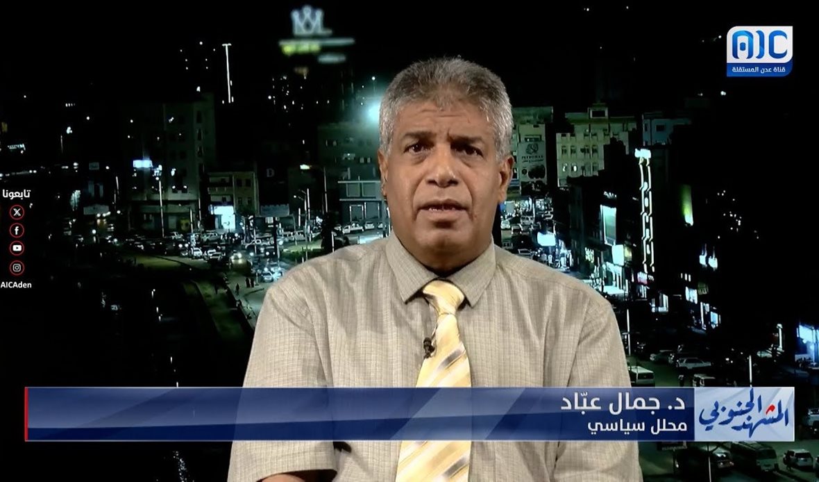 جمال عباد - محلل