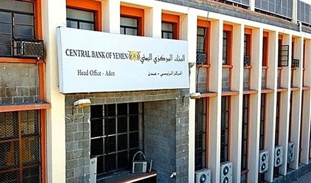 قناة عدن المستقلة AIC HDTV