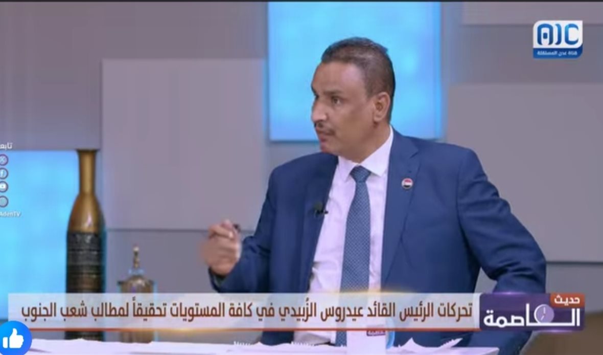  قناة عدن المستقلة AIC HDTV