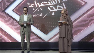 عدن تحتضن انطلاق مرحلة الـ16 من مسابقة أمير الشعراء برعاية إماراتية