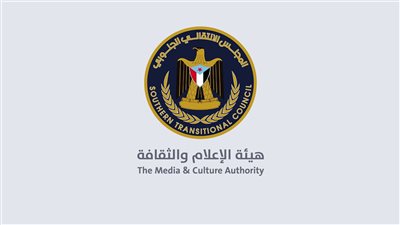 رئيس هيئة الإعلام والثقافة يعزي في وفاة المخرج الإذاعي سعيد شمسان 