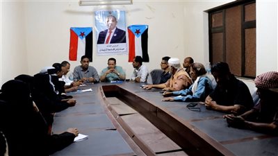 انتقالي لحج يعقد لقاءً تنظيمياً لتعزيز أداء المراكز المحلية في الحوطة