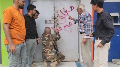 تقرير.. ضمن إجراءاته لضبط السوق.. البنك المركزي يغلق شركات صرافة مخالفة 