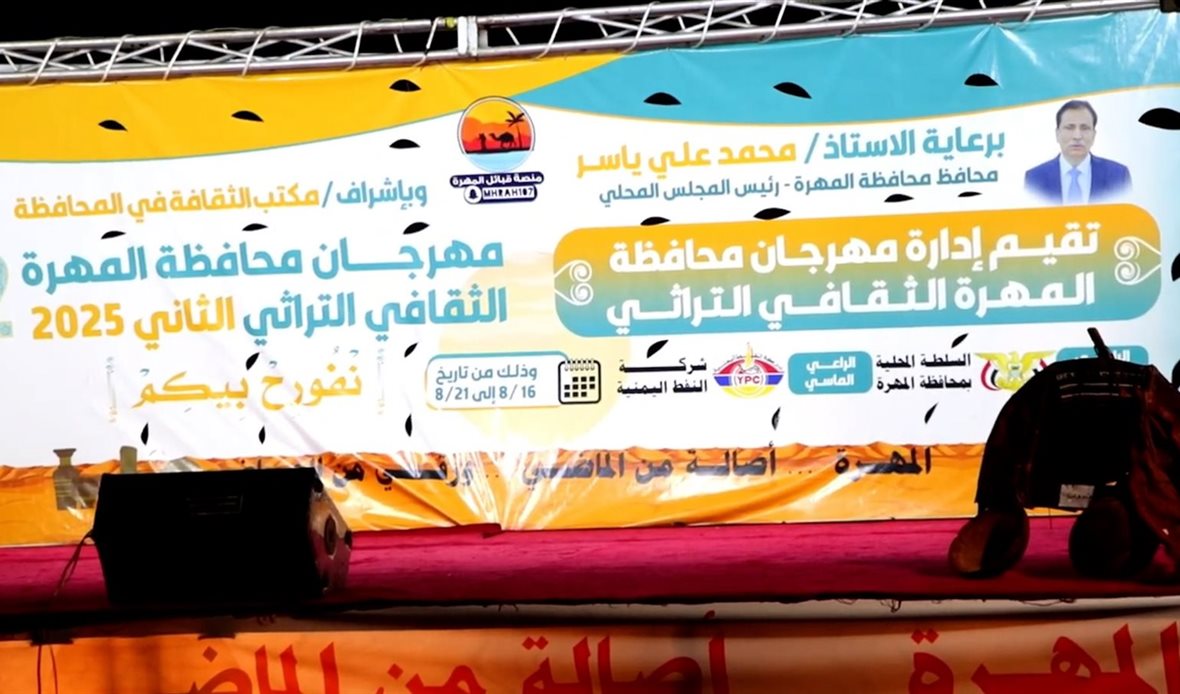 قناة عدن المستقلة AIC HDTV
