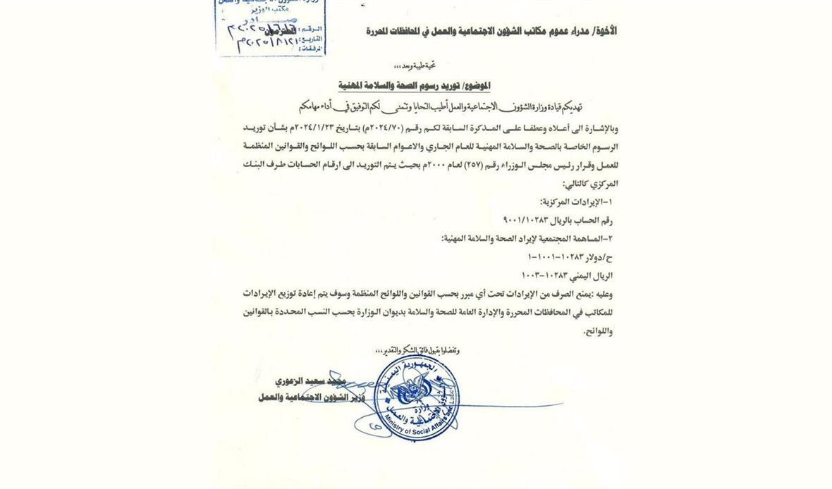 قناة عدن المستقلة AIC HDTV
