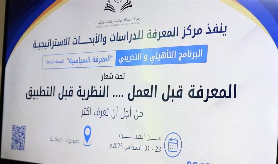 قناة عدن المستقلة AIC HDTV