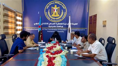 منسقية انتقالي جامعة حضرموت تناقش تقارير الأداء للنصف الأول من العام الجاري