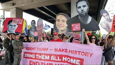 احتجاجات مستمرة في اسرائيل للمطالبة بإعادة الرهائن في غزة