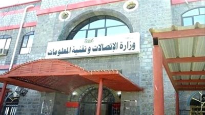 وزارة الاتصالات تعلن قرب تدشين خدمة عدن نت فور جي في المحافظات المحررة