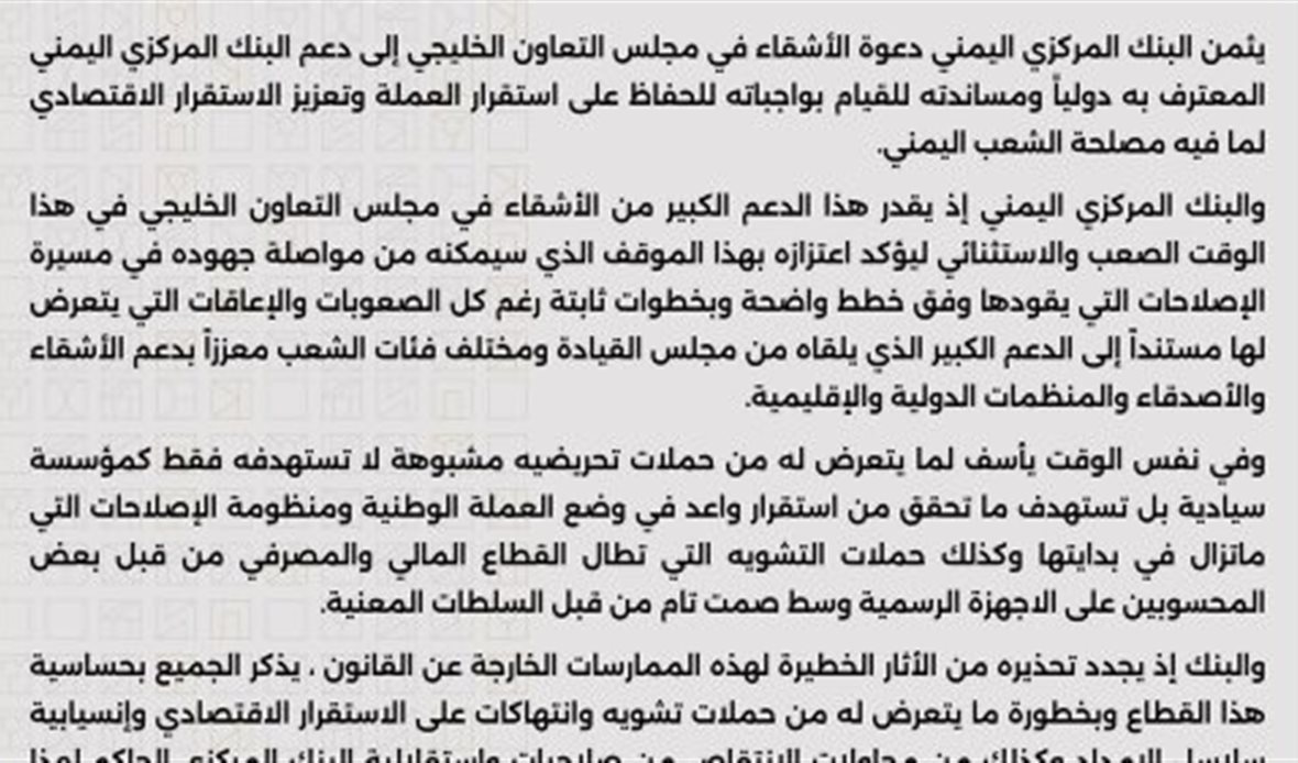 قناة عدن المستقلة AIC HDTV