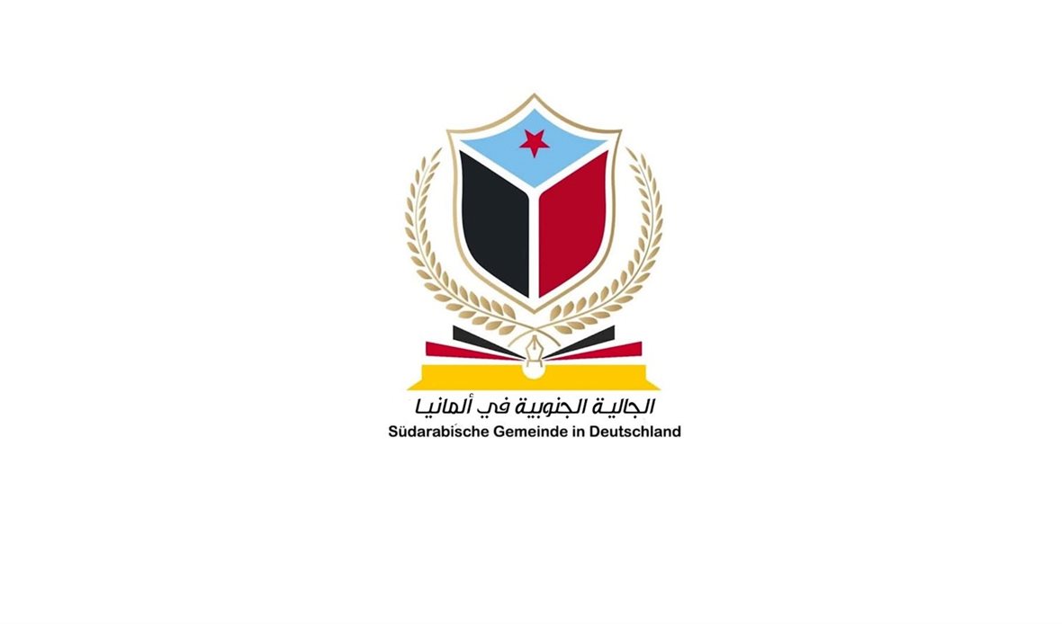 قناة عدن المستقلة AIC HDTV